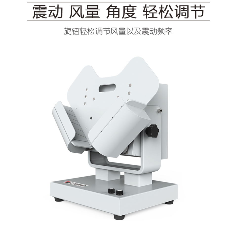 大文檔整理機(jī)-2980_04